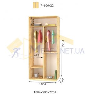 Шкаф-купе P106/22