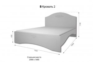 Б Кровать 2