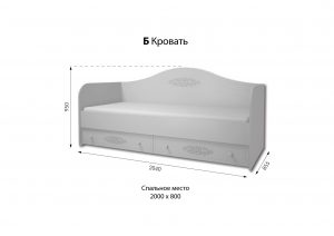 Б Кровать